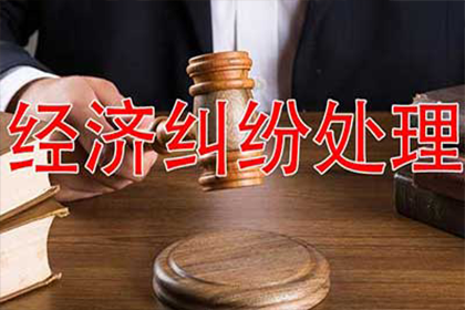 胶州收账公司:网上起诉解决借款不还问题可行吗？